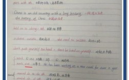 英语教师纠错技巧有哪些？