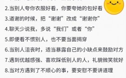 微信聊天技巧集锦，微信聊天技巧集锦怎么弄