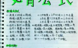 小学考试答题有哪些实用技巧？