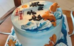 老公喜欢的创意蛋糕长啥样？