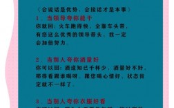 如何高效劝说顾客？关键技巧有哪些？