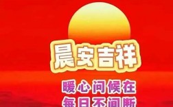 秋天打招呼技巧