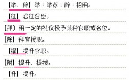 高中文言文学习技巧