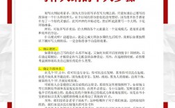 计划写作有哪些实用技巧？