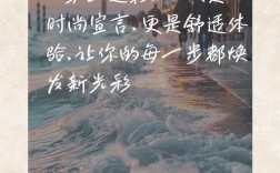 如何有效推销鞋子？掌握哪些技巧？