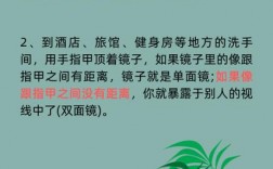 外出开发技巧，外出开发技巧有哪些