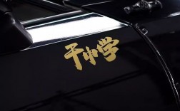 创意字贴纸，如何玩出花样？