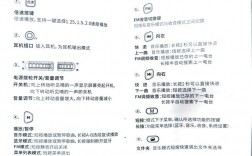 松原快听技巧，松原快听怎么玩