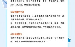 大学实用技巧有哪些？