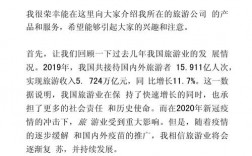 宣传文稿撰写技巧