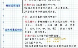 广东高考语文答题技巧