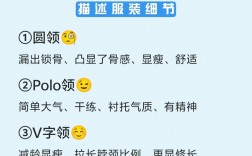 公装销售技巧有哪些核心要点？