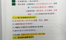 散文阅读理解有哪些实用技巧？如何掌握答题方法与得分要点？