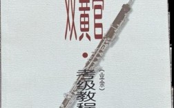 双簧技巧如何练？视频里藏着啥秘诀？