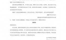 高考改错题的答题技巧