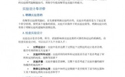 科学中考有哪些高效提分技巧？