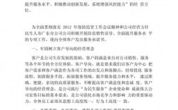 获得承诺目标技巧