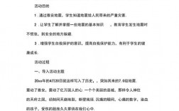 防震技巧有哪些关键要点需掌握？
