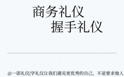 商务展示的技巧