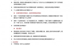 谈判与推销技巧案例分析，谈判与推销技巧案例分析题