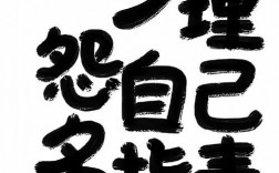 创意文字壁纸，如何点亮灵感？