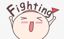 创意加油，如何点燃灵感火花？