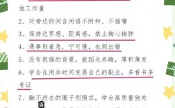 办公室有哪些实用技巧能提升效率？