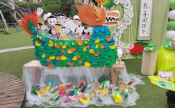 幼儿园创意活动