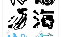 海洋创意字，海洋创意字体