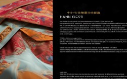 汉服创意设计，汉服创意设计产品说明