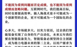 口才演讲技巧如何提升表达力？