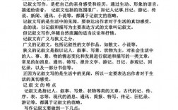 初中作文比赛技巧，初中作文比赛技巧和方法