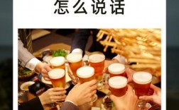 同学间说话技巧，同学间说话技巧有哪些