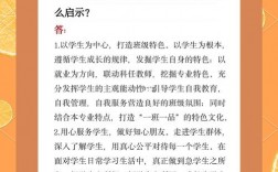 学生辅导员面试，关键技巧有哪些？