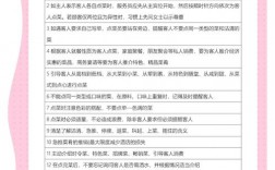 点菜与做人，有何相通的处世智慧？