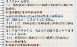 如何高效掌握小考阅读理解技巧，快速提升答题正确率与得分？
