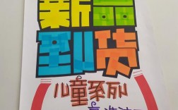pop创意手绘，pop创意画