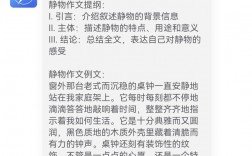 写静物作文技巧，写静物作文技巧有哪些