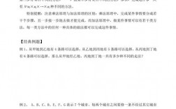 奥数整除问题技巧