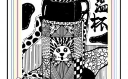 杯子的创意画能玩出哪些新花样？