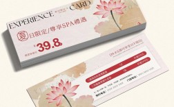 创意体验卡设计，创意体验卡设计图片