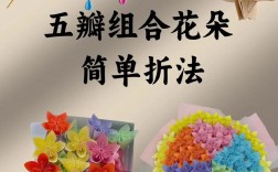 创意手工教程，创意手工教程视频