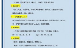 朗读节奏语速如何有效练习？
