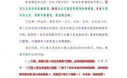 期末技巧，期末小技巧