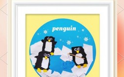 创意撕纸，创意撕纸画图片大全