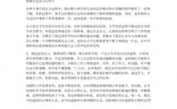 导游讲解技巧心得，如何提升讲解能力？