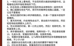 搞笑应试技巧真能提分吗？