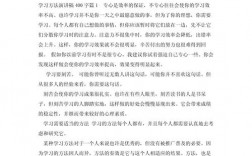 演讲技巧小学生