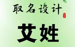 艾创意字，创意如何玩转文字？