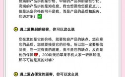 卖鞋子的销售技巧